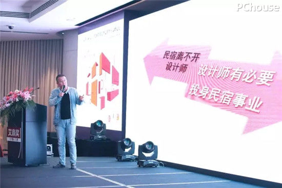 2016艾鼎奖颁奖典礼暨艾鼎智库高峰论坛盛大落幕(图5)