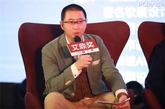 2016艾鼎奖颁奖典礼暨艾鼎智库高峰论坛盛大落幕(图10)