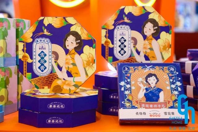 从新产品到新实力北京礼品家居展焕新开幕助力“首发经济”(图4)