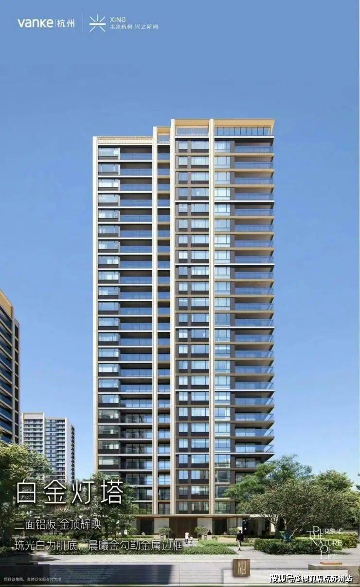 万科朗拾湖著(杭州钱塘)首页网站万科朗拾湖著欢迎您楼盘详情户型价格(图7)