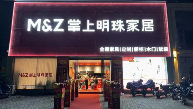 怀集禄森装饰(掌上明珠)招聘定制设计师、销售精英！(图1)