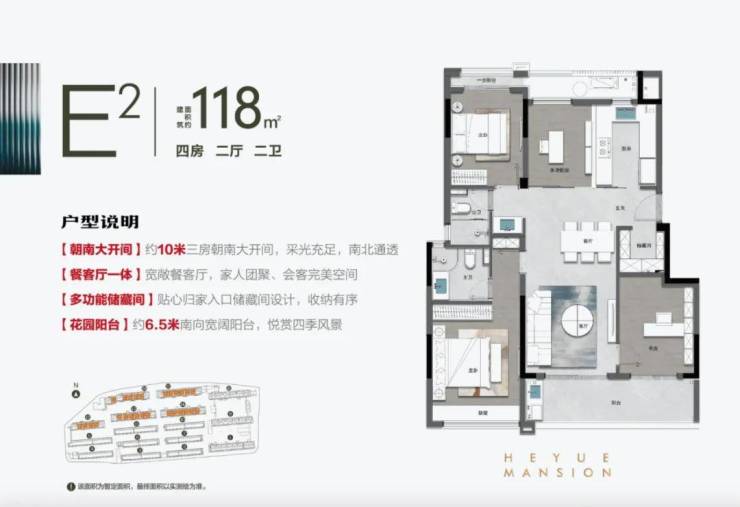 前程和悦府-瓶窑(前程和悦府)首页网站-2024最新户型-价格-容积率-环境-停车位(图2)