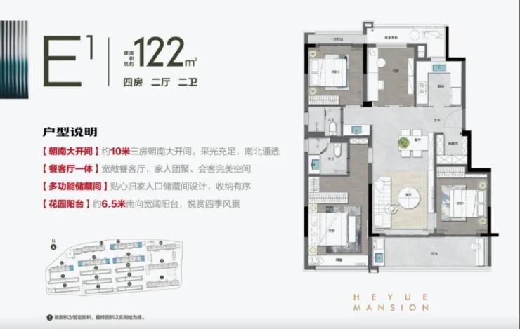 前程和悦府-瓶窑(前程和悦府)首页网站-2024最新户型-价格-容积率-环境-停车位(图3)