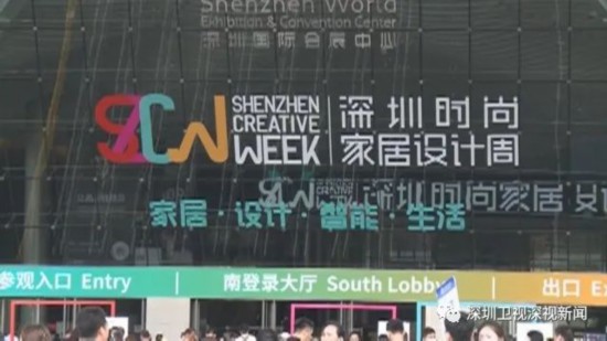 kaiyun入口：深圳家具业如何创新求变发力开拓新赛道？