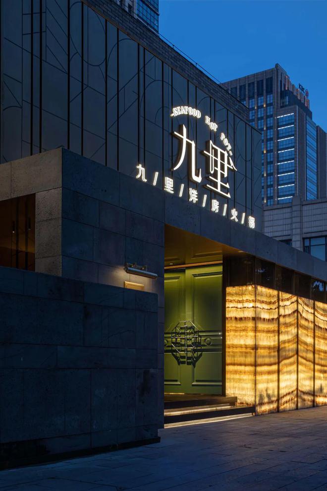 kaiyun：山点水设计金国平九里洋房火锅餐厅