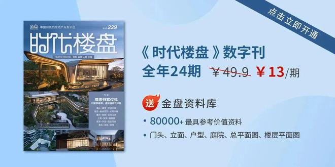 成都也有得房率近100%的项目了！全系私梯入户(图34)