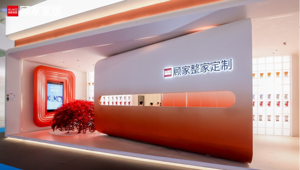 kaiyun网站：深圳家居设计周开幕顾家家居引领“中国新居”创新发展(图2)