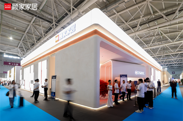 kaiyun网站：深圳家居设计周开幕顾家家居引领“中国新居”
