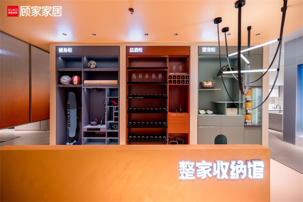 kaiyun网站：深圳家居设计周开幕顾家家居引领“中国新居”创新发展(图6)