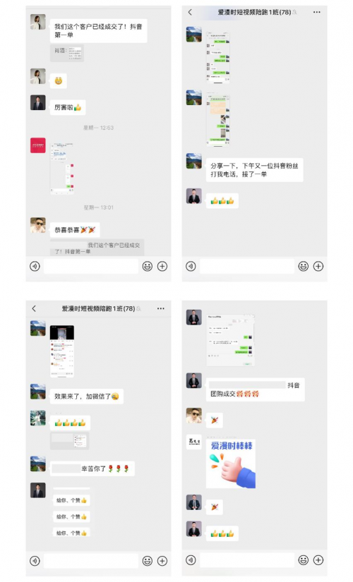 爱漫时睡眠窗帘抖音直播品牌带货榜第一(图5)