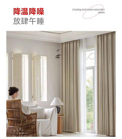 爱漫时睡眠窗帘抖音直播品牌带货榜第一(图4)