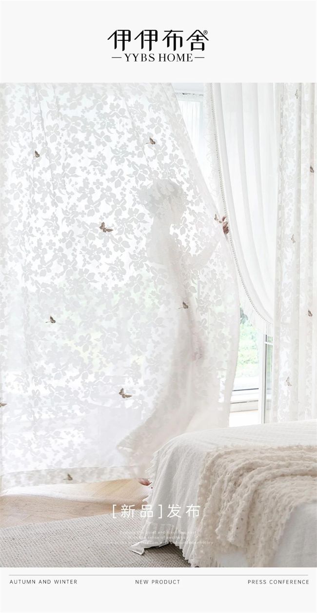 kaiyun网站：伊伊布舍2024秋冬新品发布静奢生活新风尚