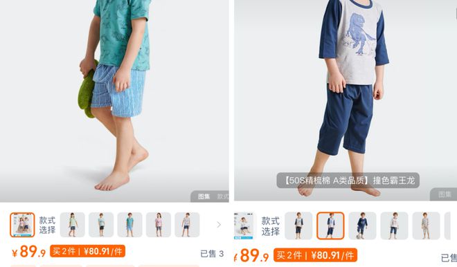 kaiyun入口：整套才298元！这个宝宝家居服也太好穿了吧(图3)