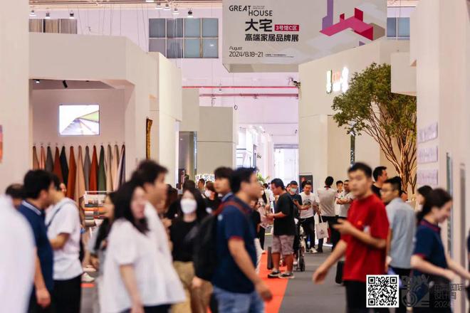 kaiyun网站：最OPEN！东莞国际设计周盛大开幕！(图16)