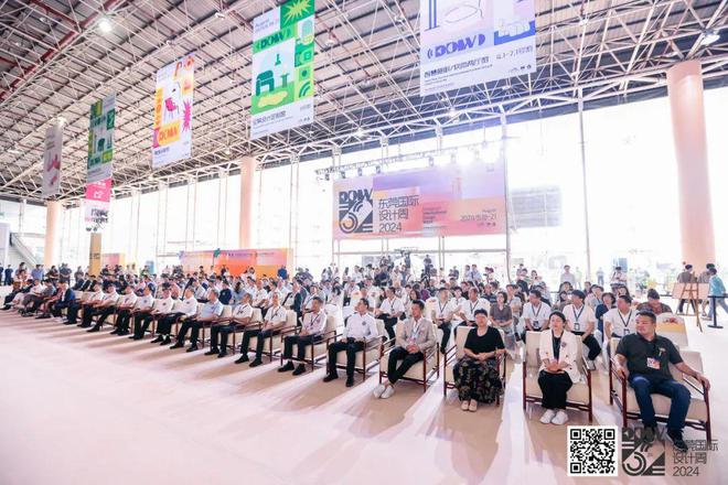 kaiyun网站：最OPEN！东莞国际设计周盛大开幕！(图4)