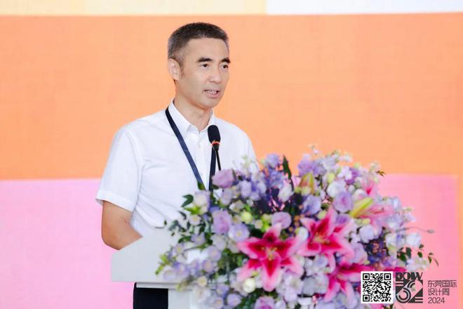 kaiyun网站：最OPEN！东莞国际设计周盛大开幕！(图5)