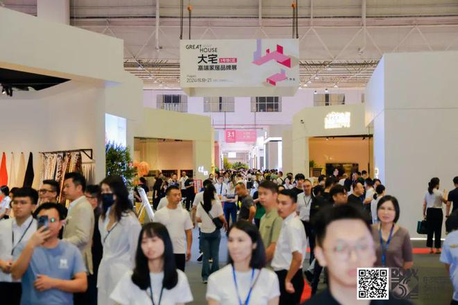 kaiyun网站：最OPEN！东莞国际设计周盛大开幕！(图8)