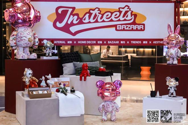 kaiyun网站：最OPEN！东莞国际设计周盛大开幕！(图19)