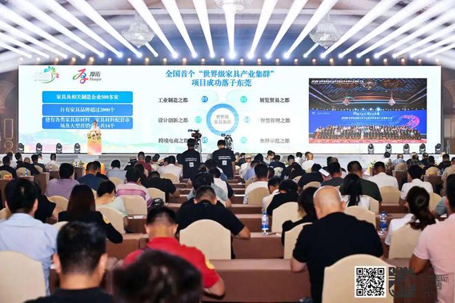 kaiyun网站：最OPEN！东莞国际设计周盛大开幕！(图23)