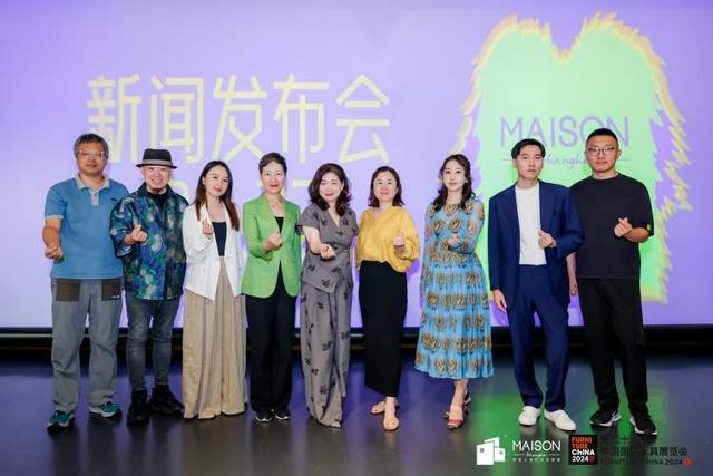 遇见你想要的生活！2024摩登时尚家居展开幕在即(图3)