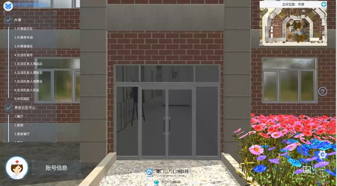 重构长者居家安全：虚拟仿真如何打造未来智能家居(图2)