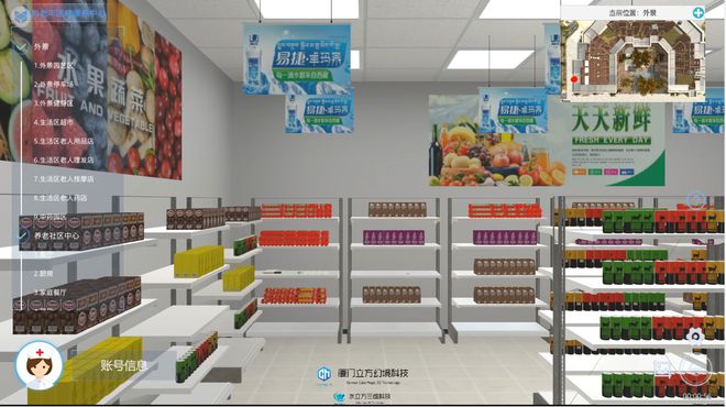 重构长者居家安全：虚拟仿真如何打造未来智能家居(图3)