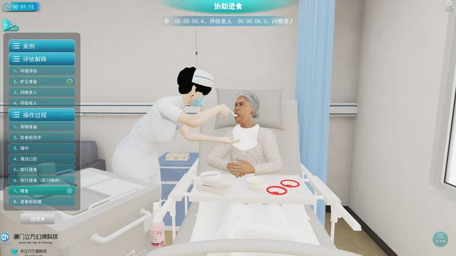 重构长者居家安全：虚拟仿真如何打造未来智能家居(图4)