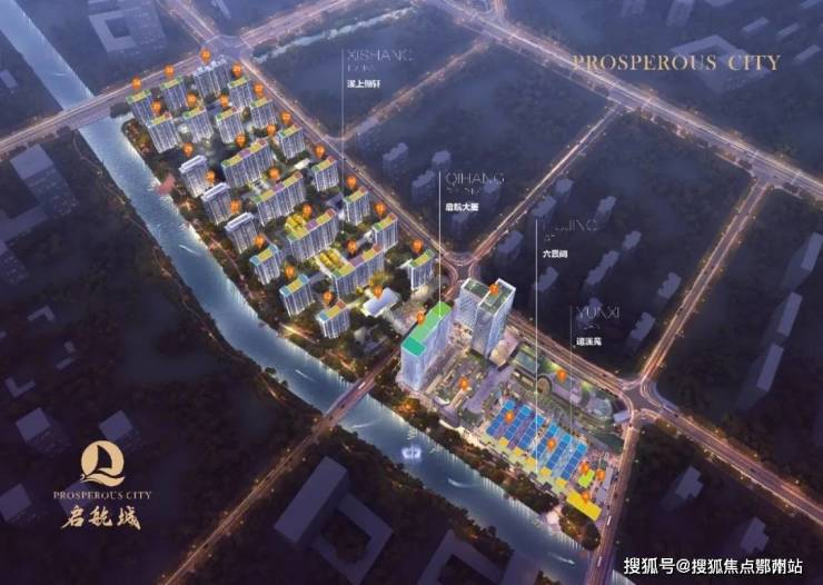 kaiyun：余杭启航城(启航城)首页网站-2024最新房价+户型图+小区环境+配套+地铁(图4)