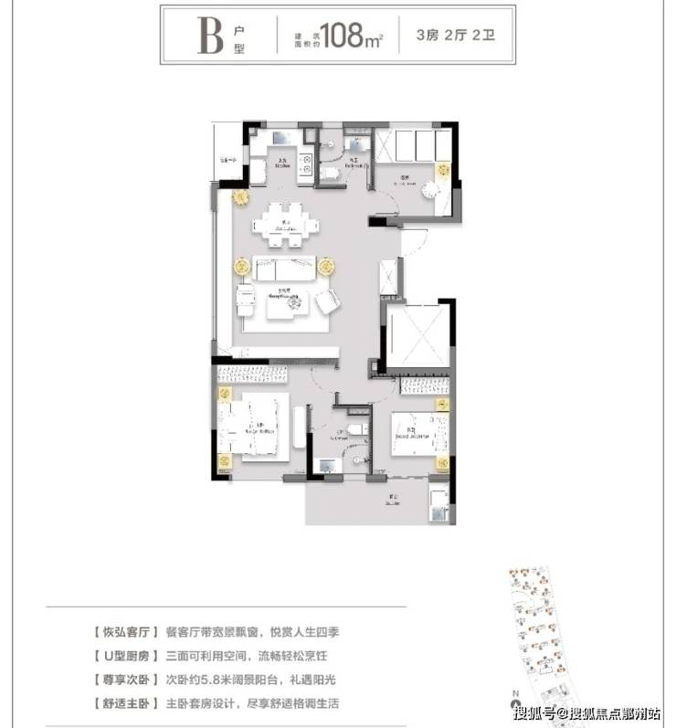 kaiyun：余杭启航城(启航城)首页网站-2024最新房价+户型图+小区环境+配套+地铁(图7)