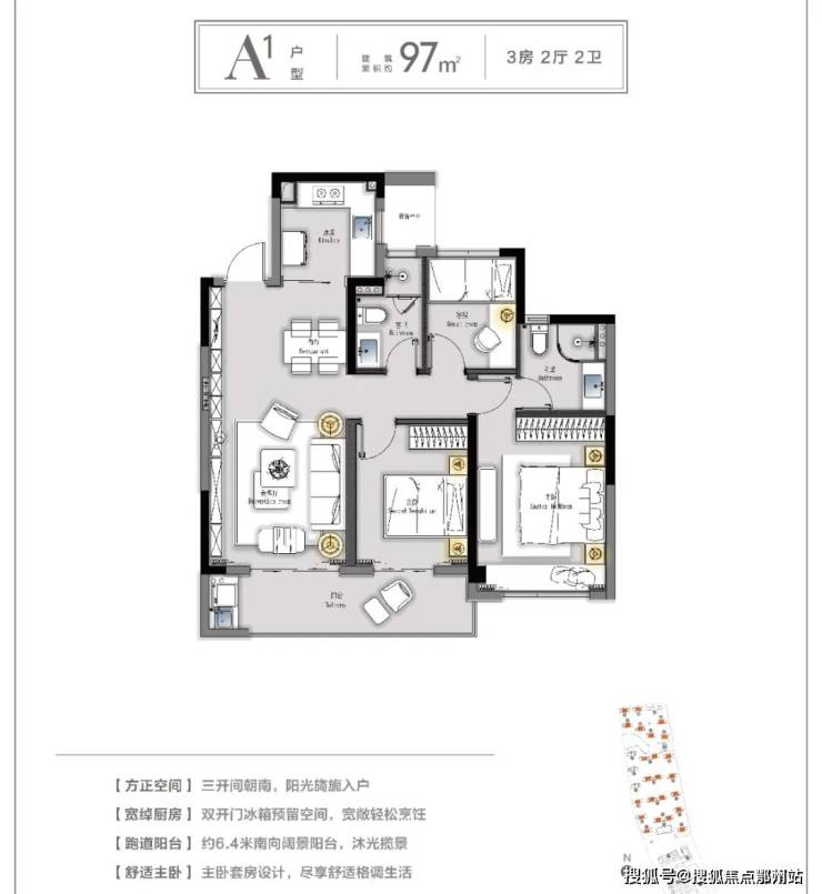 kaiyun：余杭启航城(启航城)首页网站-2024最新房价+户型图+小区环境+配套+地铁(图6)