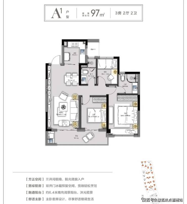 kaiyun：启航城价格、户型、折扣杭州启航城首页网站最新房价面积售楼中心地址(图6)