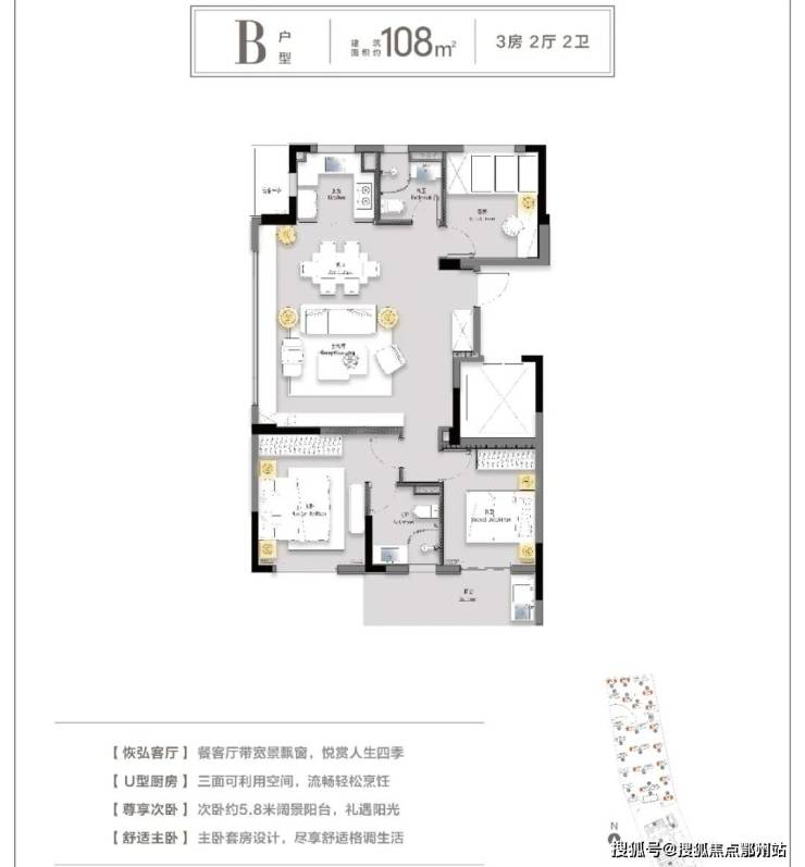 kaiyun：启航城价格、户型、折扣杭州启航城首页网站最新房价面积售楼中心地址(图7)