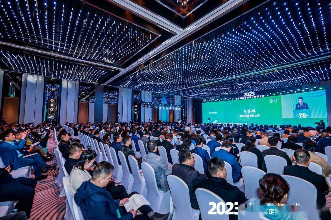 2023全球高定家居设计创新大会盛大召开！玛格·极荣膺“中国