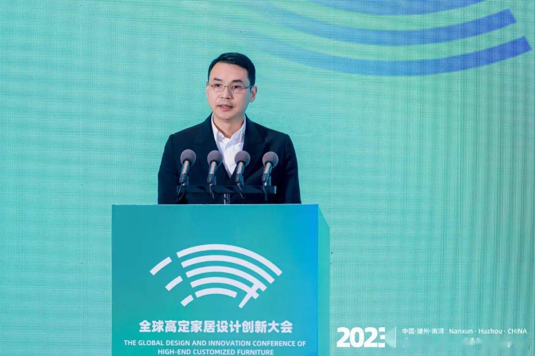 2023全球高定家居设计创新大会盛大召开！玛格·极荣膺“中国高定家居品牌”(图2)