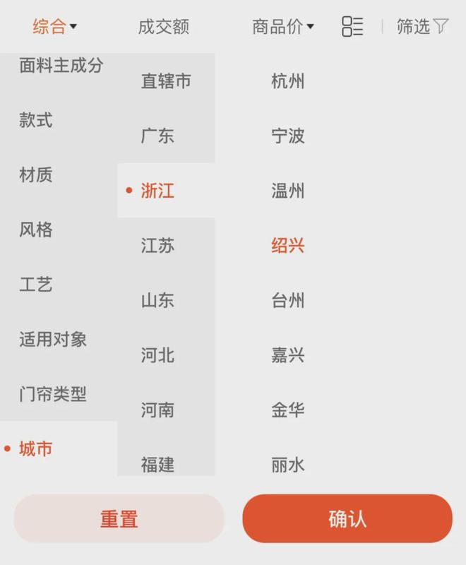 “保姆级”窗帘选购攻略建议收藏避坑！(图17)