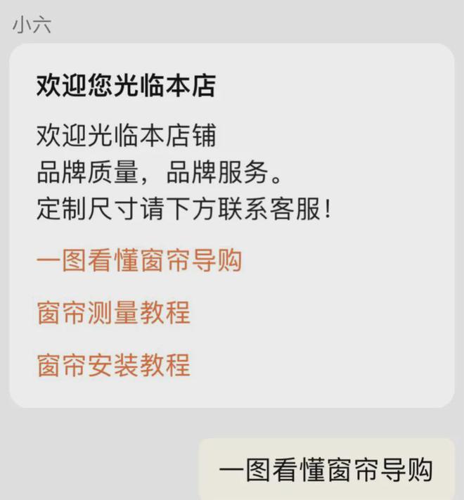 “保姆级”窗帘选购攻略建议收藏避坑！(图18)