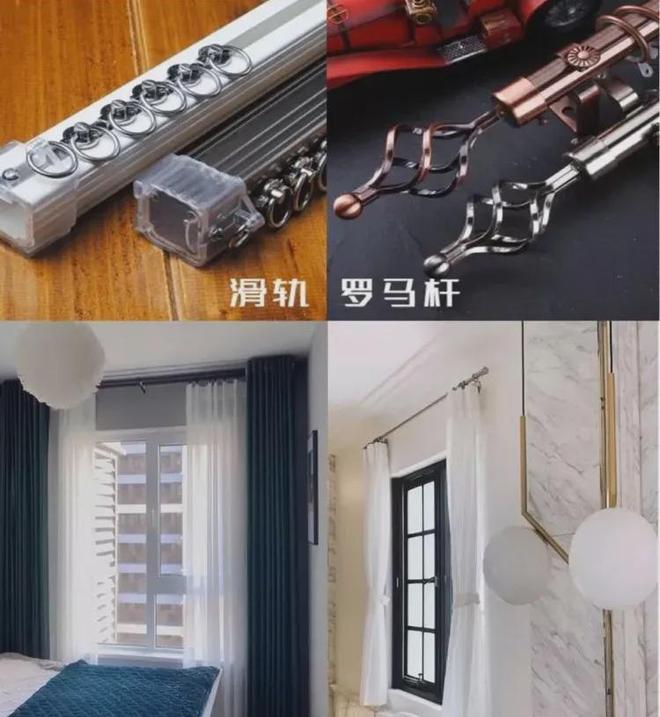 “保姆级”窗帘选购攻略建议收藏避坑！(图14)