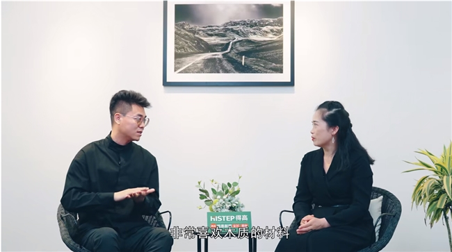 kaiyun入口：探访得高：设计大咖聊家居一起让家变更好