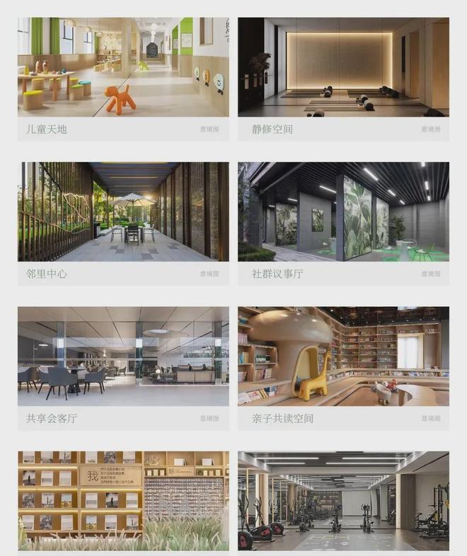 kaiyun：联投·文津府2024网站-联投·文津府楼盘详情-广州房天下(图15)