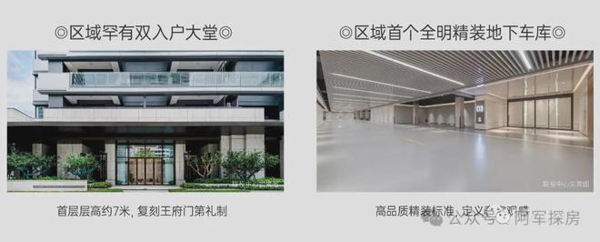 kaiyun：联投·文津府2024网站-联投·文津府楼盘详情-广州房天下(图16)