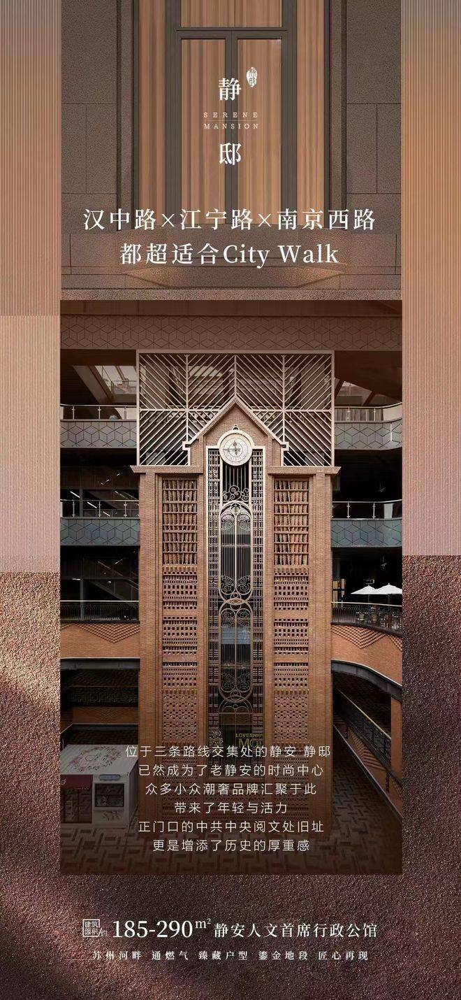 静安静邸公寓可以买吗？(和一大厦)静安静邸售楼处-(图2)