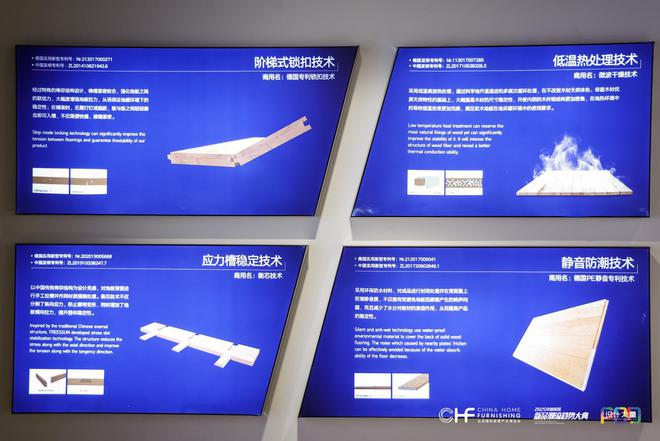 “2024中国家居品牌行”走进久盛探寻纯实木地暖地板魅力