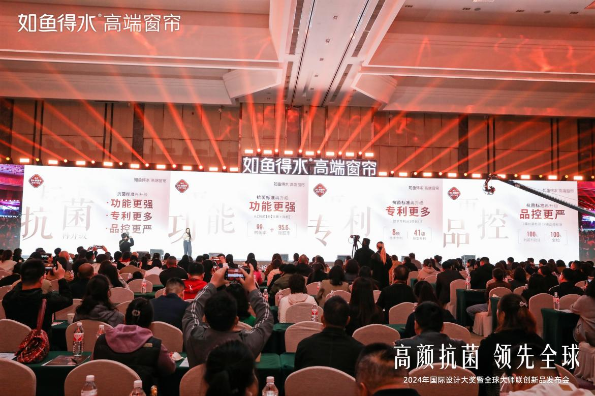 抗菌科技再升级！如鱼得水2024新品发布刷新健康人居标准(图4)