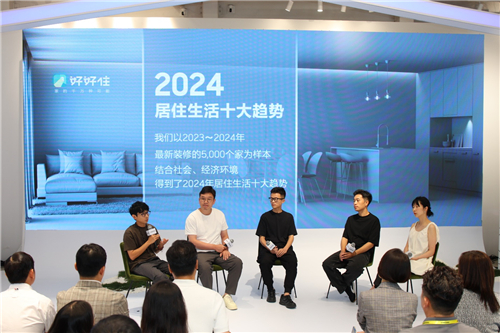 「AI创造家的想象力」沙龙：三星携手行业伙伴揭秘当代智能家居新趋势(图6)