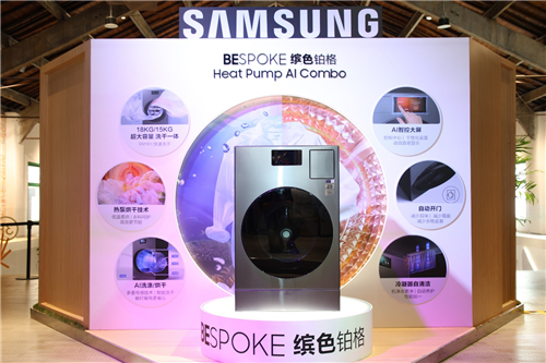 「AI创造家的想象力」沙龙：三星携手行业伙伴揭秘当代智能家居新趋势(图4)