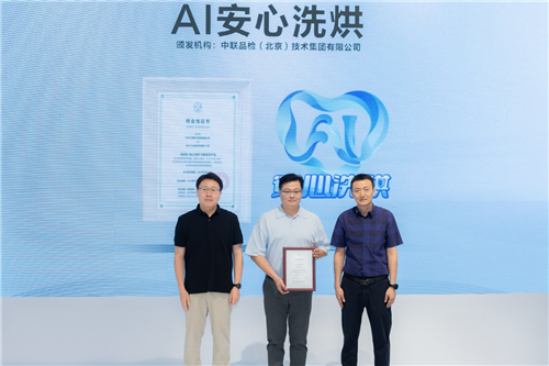 「AI创造家的想象力」沙龙：三星携手行业伙伴揭秘当代智能家居新趋势(图11)