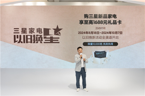 「AI创造家的想象力」沙龙：三星携手行业伙伴揭秘当代智能家居新趋势(图12)