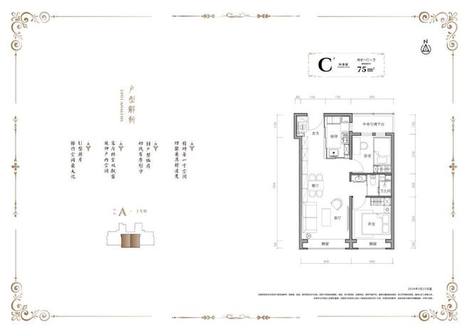 「」天津信达格调美古花园售楼处电话→售楼中心内幕非常劲爆(图2)