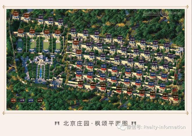 北京庄园(售楼处)2024北京庄园-最新发布网站-欢迎您(图3)