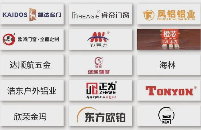 2024中国重庆建博会参展品牌提前剧透